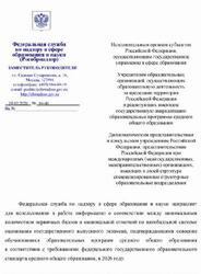 ГВЭ 2026, Соответствие между минимальным количеством первичных баллов и минимальной отметкой ГВЭ 2026, Соответствие между минимальным количеством первичных баллов и минимальной отметкой