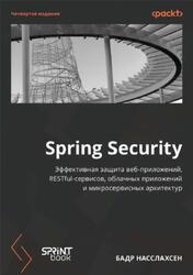 Spring Security,Эффективная защита веб-приложений, RESTful-сервисов, облачных приложений и микросервисных архитектур, Насслахсен Б., 2026 Spring Security,Эффективная защита веб-приложений, RESTful-сервисов, облачных приложений и микросервисных архитектур, Насслахсен Б., 2026