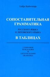 Сопоставительная грамматика русского и литовского языка в таблицах, Karlovskaja L., 2005 Сопоставительная грамматика русского и литовского языка в таблицах, Karlovskaja L., 2005